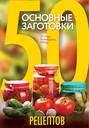 учимся готовить завтраки книга. 10312549. учимся готовить завтраки книга фото. учимся готовить завтраки книга-10312549. картинка учимся готовить завтраки книга. картинка 10312549.