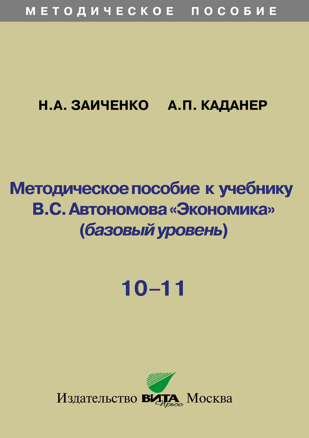 Используя материал главы и дополнительную информацию подготовьте проект достижения 19 века