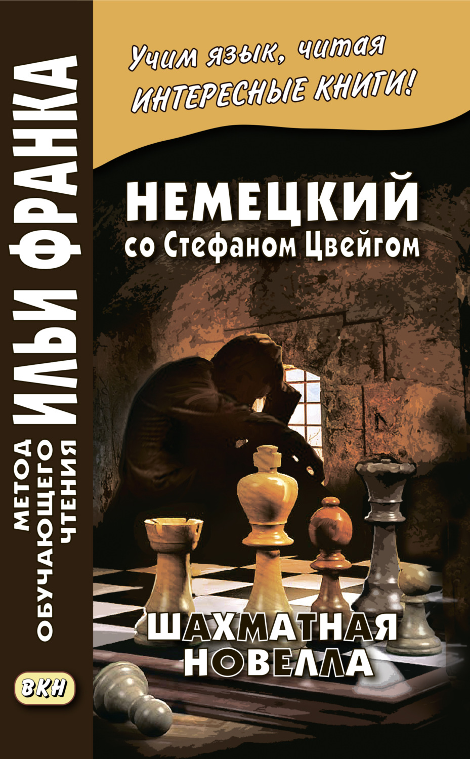 Скачать книги бесплатно и без регистрации на телефон андроид полностью зеленая миля