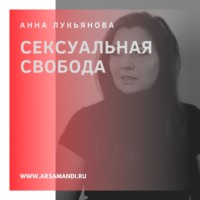 Есть Другая Фото Есть Другая Фото